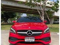 Mercedes-Benz CLA250 AMG PACKAGE ปี 2017 สีแดงสด เช็คศูนย์ตลอด ไม่รวมป้าย (5กช 6699 กทม.) รูปที่ 1