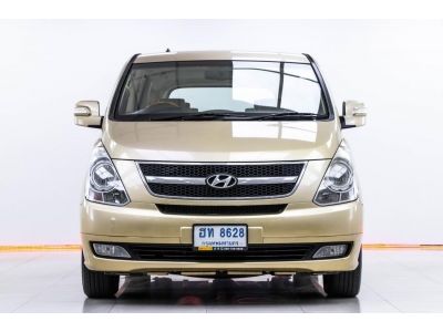 2010 HYUNDAI H-1 2.5 DELUXE ผ่อน 5,231 บาท 12 เดือนแรก รูปที่ 9