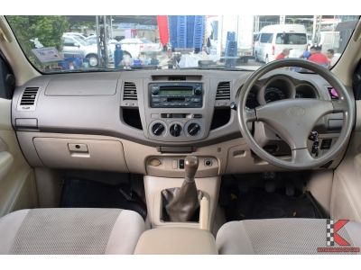 Toyota Vigo 3.0 (ปี 2008) DOUBLE CAB E Prerunner รูปที่ 9