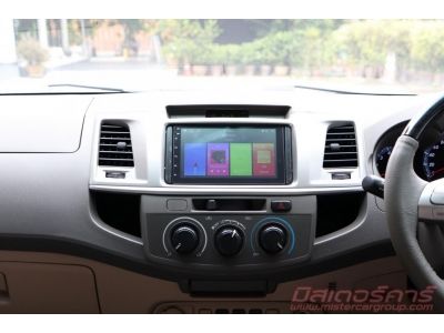 2013 TOYOTA FORTUNER 2.5 G VNTURBO *ดบ.2.79% ตลอดอายุสัญญา *ฟรีดาวน์ แถมประกันภัย รูปที่ 9