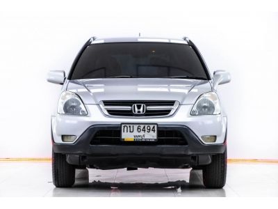 2003 HONDA CR-V  2.0 S  ขายสดเท่านั้น รูปที่ 9