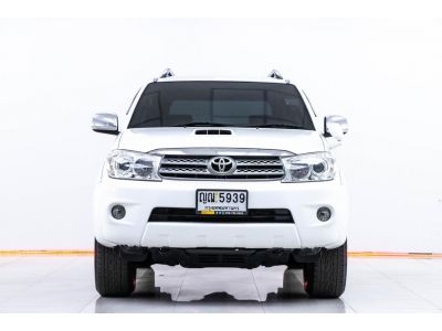 2011 TOYOTA  FORTUNER  3.0 V   ผ่อน 5,832 บาท 12 เดือนแรก รูปที่ 9