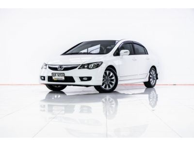 2011 HONDA CIVIC FD 1.8 E ผ่อน 3,791 บาท 12 เดือนแรก รูปที่ 9