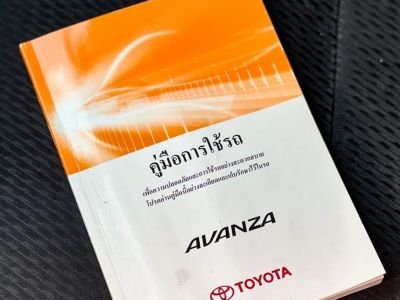 2012 Toyota avanza  1.5S Top LPG รูปที่ 9