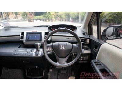 2013 HONDA FREED 1.5 EL *ดบ.เริ่ม 2.79% จัดได้เต็ม อนุมัติเร็ว ผ่านง่าย รูปที่ 9