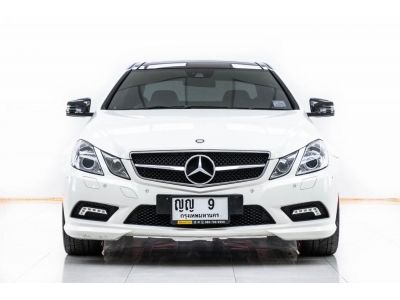 2011 Mercedes-Benz  E250 1.8 COVPE  ผ่อน 9,812 บาท 12 เดือนแรก รูปที่ 9