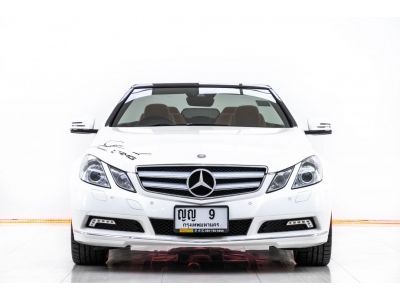 2011 Mercedes-Benz  1.8 E250 CG BECARBRIOLET  ผ่อน 13,692 บาท 12 เดือนแรก รูปที่ 9