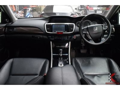 Honda Accord 2.4 (ปี 2016) EL NAVI Sedan รูปที่ 9