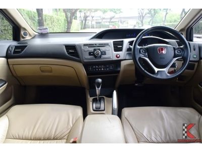 Honda Civic 1.8 (ปี 2013) FB E i-VTEC Sedan รูปที่ 9