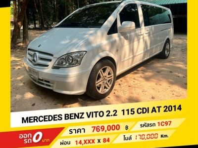 2014 MERCEDES-BENZ V-CLASS W 639  VITO 115 CDi รูปที่ 9