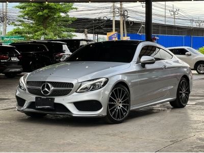 2017 Mercedes-Benz C250 Coupe 2.0 AMG Dynamic รูปที่ 9