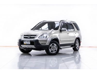 2005 HONDA CR-V 2.0 E ผ่อน 2,048 บาท 12 เดือนแรก รูปที่ 9