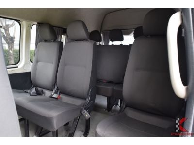 Toyota Hiace 3.0 (ปี 2017) COMMUTER D4D Van รูปที่ 9