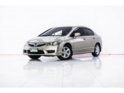 2011 HONDA CIVIC FD 1.8 S (AS)  ผ่อน 3,098 บาท 12 เดือนแรก รูปที่ 9