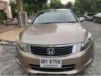 ขายรถ Honda Accord 2.4i-vtec ปี2008 รูปที่ 9