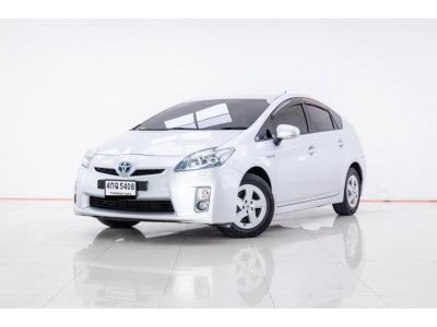 2011 TOYOTA PRIUS 1.8 HYBRID  ผ่อน 2,742 บาท 12 เดือนแรก รูปที่ 9