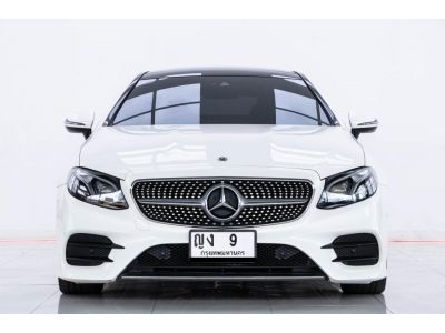 2018 MERCEDES-BENZ E 200 2.0 COUPE  ผ่อน 24,703 บาท 12 เดือนแรก รูปที่ 9