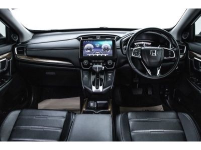 2017 HONDA CR-V  2.4 EL 4WD  ผ่อน 7,158 บาท 12 เดือนแรก รูปที่ 9