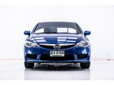 2010 HONDA CIVIC FD1.8 S ผ่อน 2,904 บาท 12 เดือนแรก รูปที่ 9