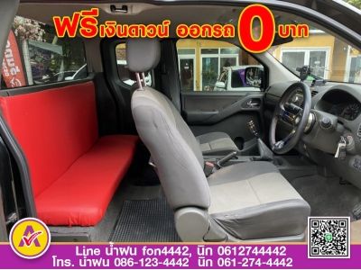 NISSAN  NAVARA CAB 2.5SE CNG ปี 2015 รูปที่ 9