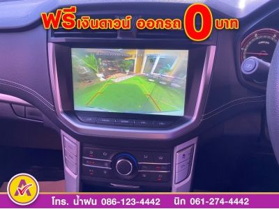 MG EXTENDER 4 ประตู 2.0 GRAND D ปี 2021 รูปที่ 9