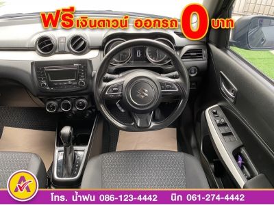 SUZUKI  SWIFT 1.2 GLX ปี 2021 รูปที่ 9