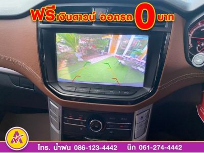 MG EXTENDER 4 ประตู 2.0 GRAND X i-Smart ปี 2022 รูปที่ 9