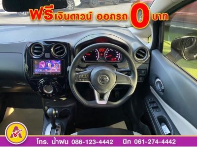 NISSAN  NOTE 1.2 VL  ปี 2022 รูปที่ 9