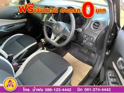 NISSAN  NOTE 1.2 VL  ปี 2022 รูปที่ 9