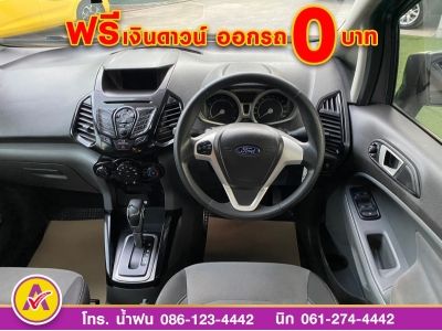 FORD ECOSPORT 1.5 TREND ปี 2017 รูปที่ 9