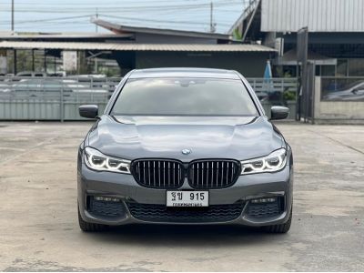 2017 BMW Series 7 730Ld 3.0 M Sport รูปที่ 9