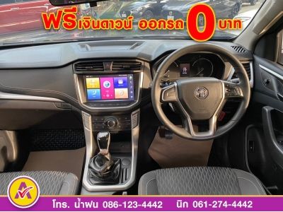 MG EXTENDER 4 ประตู 2.0 GRAND D ปี 2022 รูปที่ 9