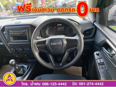 ISUZU D-MAX SPACECAB 1.9 Ddi (S) ปี 2022 รูปที่ 9