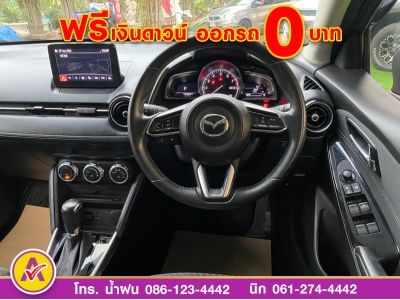 MAZDA 2 SKYACTIV 1.3 Sport High Connect ปี 2020 รูปที่ 9