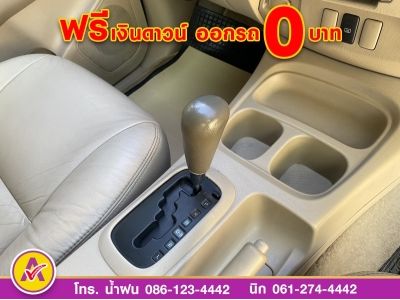 TOYOTA VIGO CAB 2.7 G  ปี 2008 รูปที่ 9