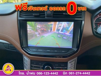 MG EXTENDER 4 ประตู 2.0 GRAND X i-Smart ปี 2022 รูปที่ 9