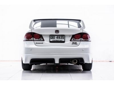 2009 HONDA CIVIC FD 2.0 EL ผ่อน 3,567 บาท 12 เดือนแรก รูปที่ 9