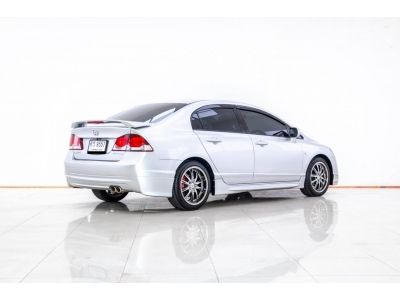 2012 HONDA CIVIC FD 1.8 S  ผ่อน 2,710 บาท 12 เดือนแรก รูปที่ 9