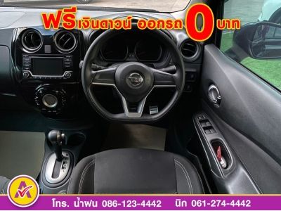 NISSAN NOTE 1.2 V ปี 2022 รูปที่ 9