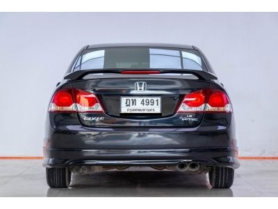 2010 HONDA CIVIC FD 1.8 S ผ่อน 2,710 บาท 12 เดือนแรก รูปที่ 9