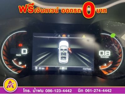 MG ZS 1.5Xplus ปี 2022 แท้ รูปที่ 9