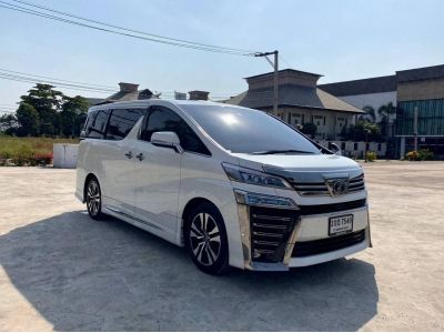 2019 Toyota Vellfire 2.5 ZG Edition ⭐ ดาวน์ 0% กู้ได้เต็ม ⭐ ดอกเบี้ย 0% 12 เดือน  ขับฟรี 90 วัน รูปที่ 9