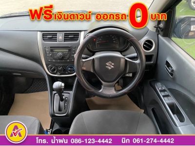 SUZUKI  CELERIO 1.0 GLปี 2022 รูปที่ 9