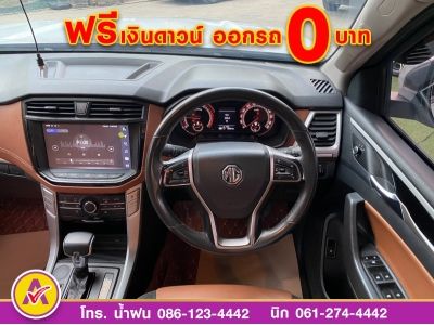 MG EXTENDER 4 ประตู 2.0 GRAND X i-Smart ปี 2023 รูปที่ 9