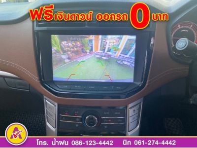 MG EXTENDER 4 ประตู 2.0 GRAND X i-Smart ปี 2022 รูปที่ 9