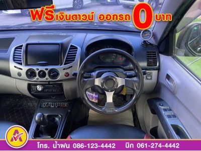 MITSUBISHI TRITON 4 ประตู GLX 2.5 ปี 2010 รูปที่ 9