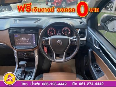 MG EXTENDER 4 ประตู 2.0 GRAND X i-Smart ปี 2021 รูปที่ 9