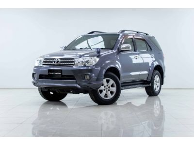 2011 TOYOTA FORTUNER 2.7 V ผ่อน 4,706 บาท 12 เดือนแรก รูปที่ 9