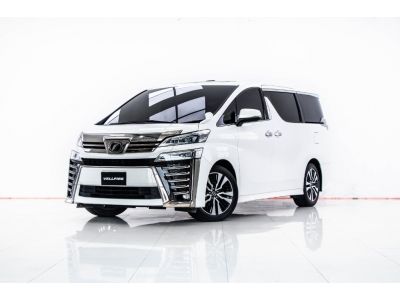 2019 TOYOTA VELLFIRE 2.5  ผ่อน 22,199 บาท 12 เดือนแรก รูปที่ 9