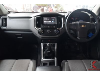 Chevrolet Colorado 2.5 (ปี 2018) Flex Cab LT Pickup รูปที่ 9